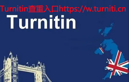 Turnitin查重，如何利用SCI查看外文期刊？