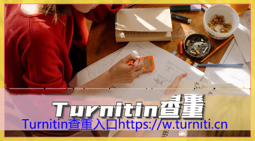 Turnitin查重，如何有效寻找适合的SCI杂志？