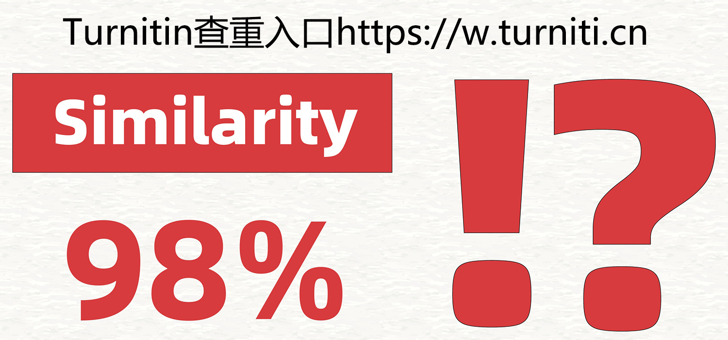 Turnitin查重，如何有效导出SCI文献？